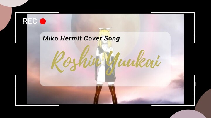 [Short Cover Song] Roshin Yuukai - Miko Hermit