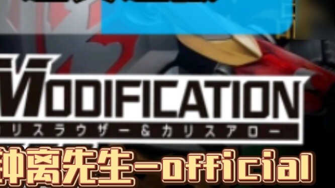 Laporan "Item Report" Bandai April 2024 tentang beberapa item dx untuk Kamen Rider dan Ultraman