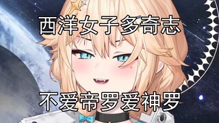 【لحم مطبوخ/كانيكولومي】تفكير بربري جرماني نموذجي، صامت