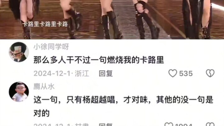 คนมากมายพยายามหลายร้อยครั้งก็ยังจำไม่ได้ แต่หยางเชวี่ยซูกลับดังได้แค่เพราะเสียงเพี้ยนประโยคเดียวเอง