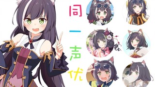 “接头霸王”凯露的声优还接过……配过这些动漫角色