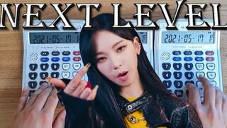 用3台计算器演奏Aespa《Next Level》