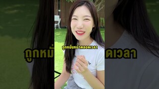 5 อันดับ ผู้หญิงที่ถูกเnลียดมากที่สุด 2024 #shorts #fypシ #tiktok