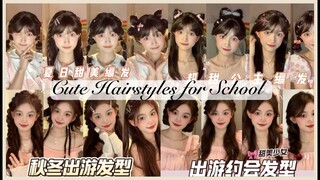 Cute & Easy Hairstyles For Long/Short Hair 🌸💖 | Aesthetic Hairstyles for School