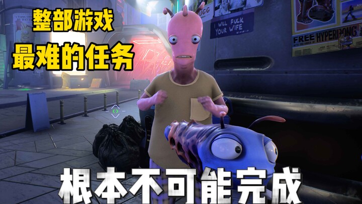 《嗨嗨人生》的支线任务有多离谱？竟公然骂街侮辱玩家
