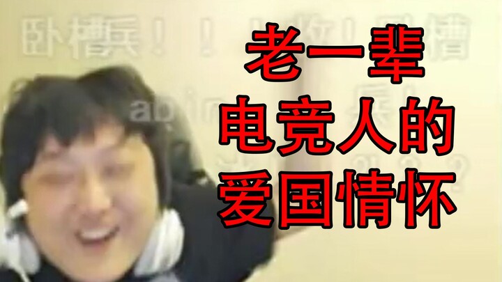 【Shanniruo Rap】RNG! China’s Pride!
