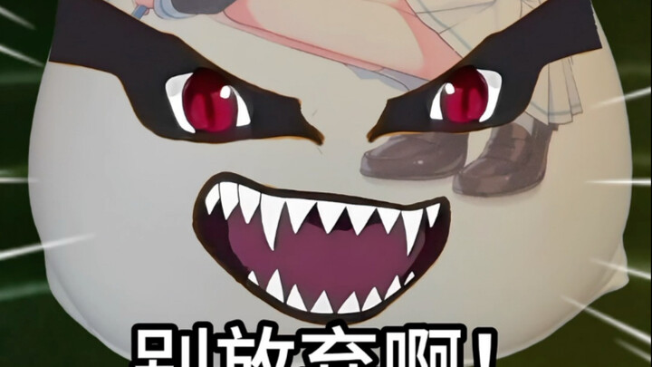 “ดาบต่อต้านคู่จิ้น!” กำจัดพวกผีที่คอยกีดกันไม่ให้ฟินคู่จิ้นกันซะ!