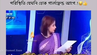 চাকরি গুল্লি মার,,,, 😁😜😁
