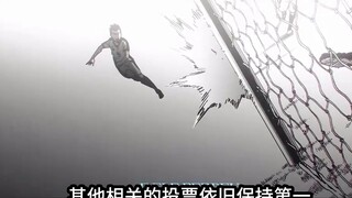 The popularity vote for the third season of Blue Prison is out, and the first place is leading by a 