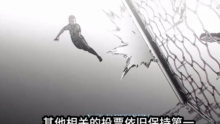The popularity vote for the third season of Blue Prison is out, and the first place is leading by a 