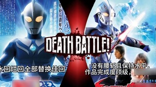 [Plot comparison] All the bad episodes are replaced by good episodes of Gauss VS not cut off and mai