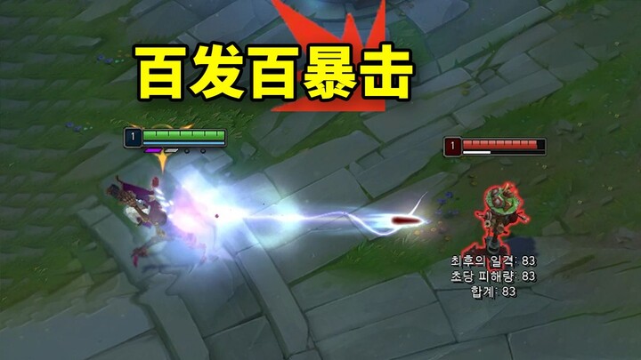 The secret behind Jin’s 100% critical-hit rate!