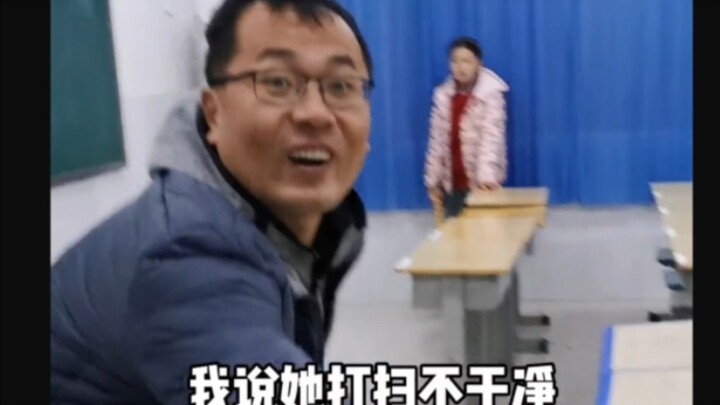 在学校妈妈  也归王老师管