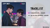 [FULL ALBUM] SEMANTIC ERROR (시맨틱 에러) OST