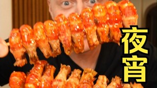 A happy midnight snack is important, and barbecue skewers are a must