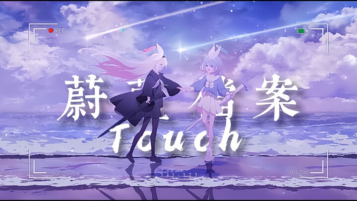 “这105秒，我剪了172800秒！！”