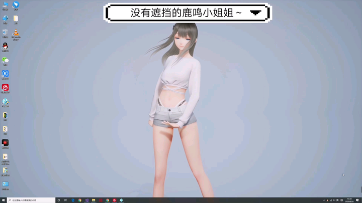 【yoyo鹿鸣】When you block part of it, you will find...Ah! The nosebleed can't be stopped! ! ! !