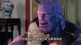 Thanos never disliked Zhen Huan... Even when she returned to the palace in the future, he silently b