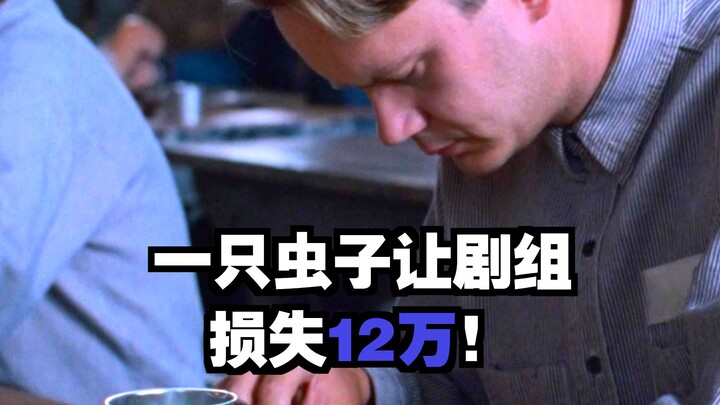 电影里的有趣幕后：一只虫子花了12万美元？