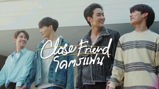 CLOSE FRIEND EP3