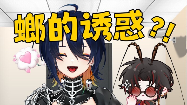 炒热气氛的小妙招！试试广东小精灵吧！【来我家辩辩之朝仓鱼块】