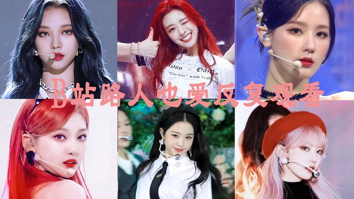 (bilibili) Một số màn trực tiếp gây bão, khiến fan cuồng của các nữ idol thế hệ thứ 5