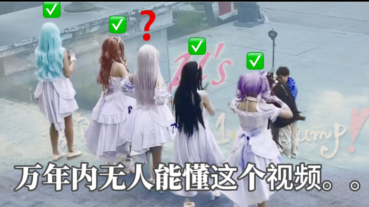 Làm gì vậy...?
