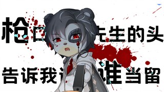 【奥比岛|星纳x奥比】拯救组大小姐和大少爷的反派生涯