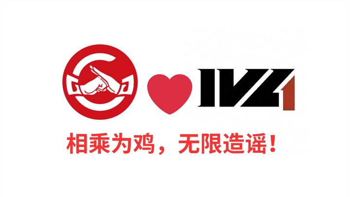 China’s esports has never seen slander this vicious! We’ll walk you through Chengdu’s relentless sme
