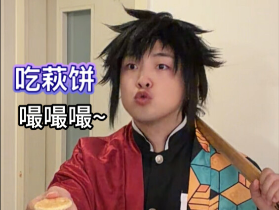 What Yi Yong is thinking—what Yi Yong says aloud—what others overhear