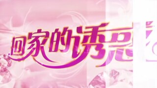 才注意到他们几个是三婚