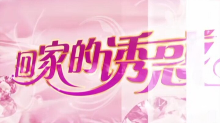 เพิ่งสังเกตว่าพวกเขาทั้งสามคนแต่งงานครั้งที่สามแล้ว