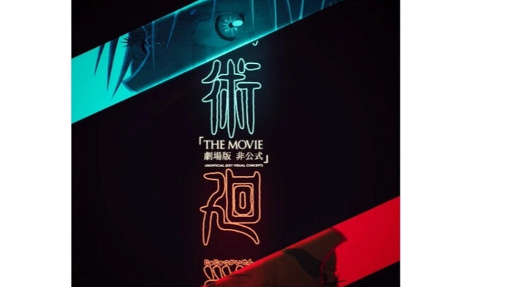 [Jujutsu Kaisen] Shinjuku Showdown: Gojo Satoru vs. Ryomen Sukuna Officially Scheduled for 2029