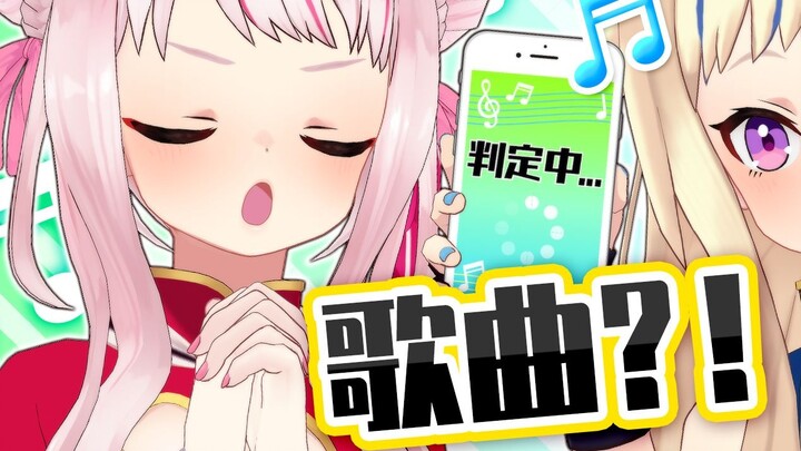 [Singing Showdown] Mobile Phone vs Himehina!!