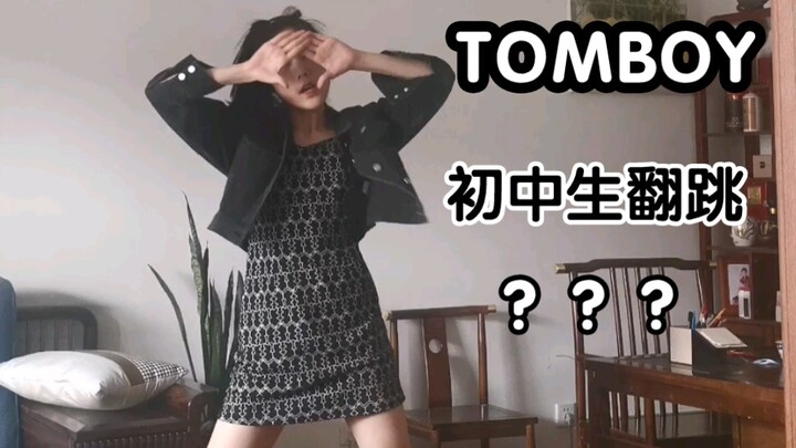 15-year-old dances TOMBO