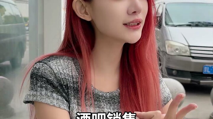 滴滴代喝新笑料，美女接单细节多