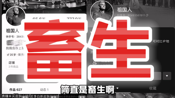 It's precisely because of people like this that the gaming environment keeps getting worse—this kind