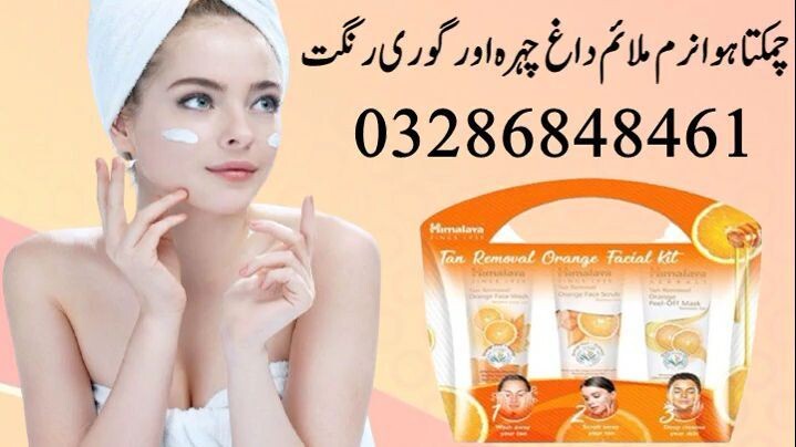 Tan Removal Orange Face Scrub In Pakistan | 03286848461