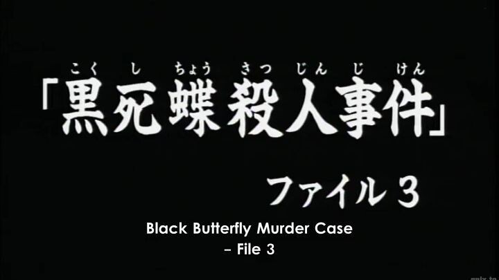 The File of Young Kindaichi (1997 ) Episode 45