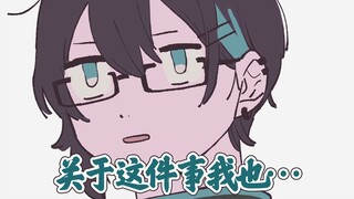 【ぷちさんじ】恶劣！ 开播之前分送加入死亡酱汁的俄罗斯泡芙赌恶作剧【漫画】