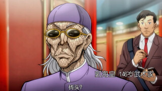 别搞错了，勇次郎！是你挑战我啊！