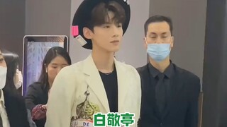 白敬亭：我和我的社牛兄弟