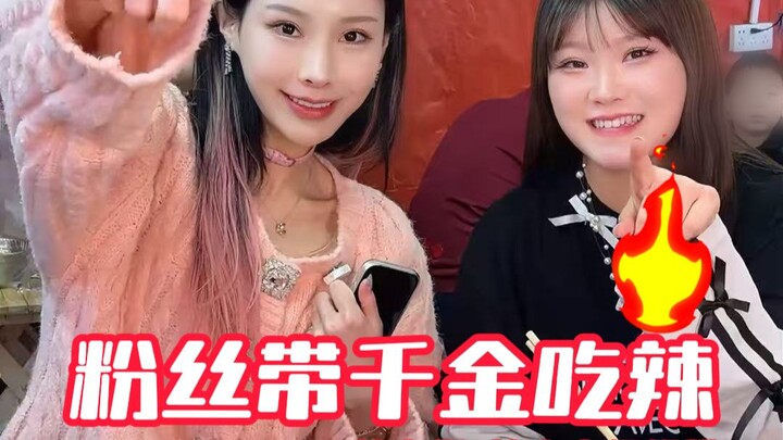 Random street fans treat a rich girl to spicy food—super-hot snail rice noodles; it’s so spicy, Rich