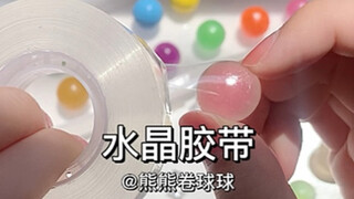 《 夹 心 软 糖 》