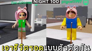 ใช้ชีวิตแบบตัวติดกัน ในอิเกียวันที่100 roblox SCP-3008 ep43