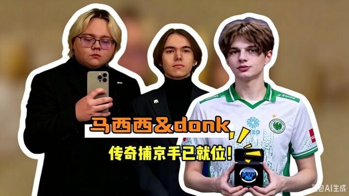 Nilai pasar Kyosuke yang mencapai 2 juta, sebagian besar berkat kontribusi Maxixi dan Donk!