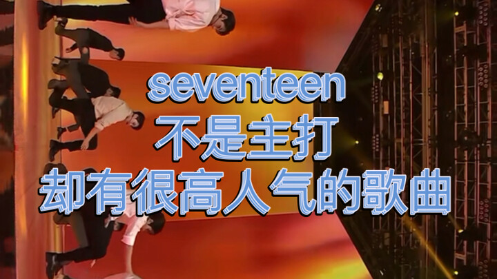 Điểm lại một số ca khúc phụ không phải là ca khúc chủ đạo nhưng lại rất nổi tiếng