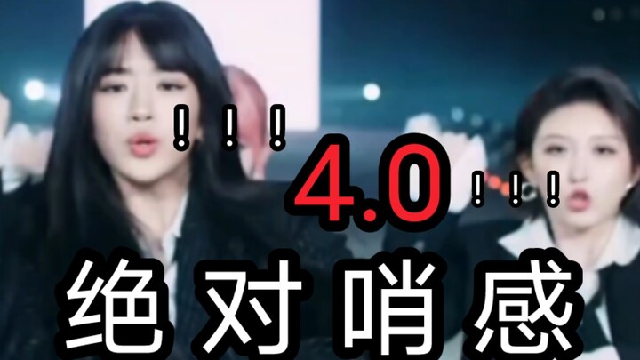 ฉบับเป่าปากของ I AM ที่เกือบทำให้ฉันลมจ捉ไปแล้ว!!!! เสียงสูงมาก!!!