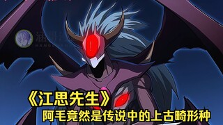 江思先生87：B国丧尸完全不是阿毛的菜，他仅用一击就消灭的多半丧尸。