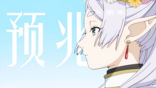 “我明明只不过，和他一起旅行了十年而已……”